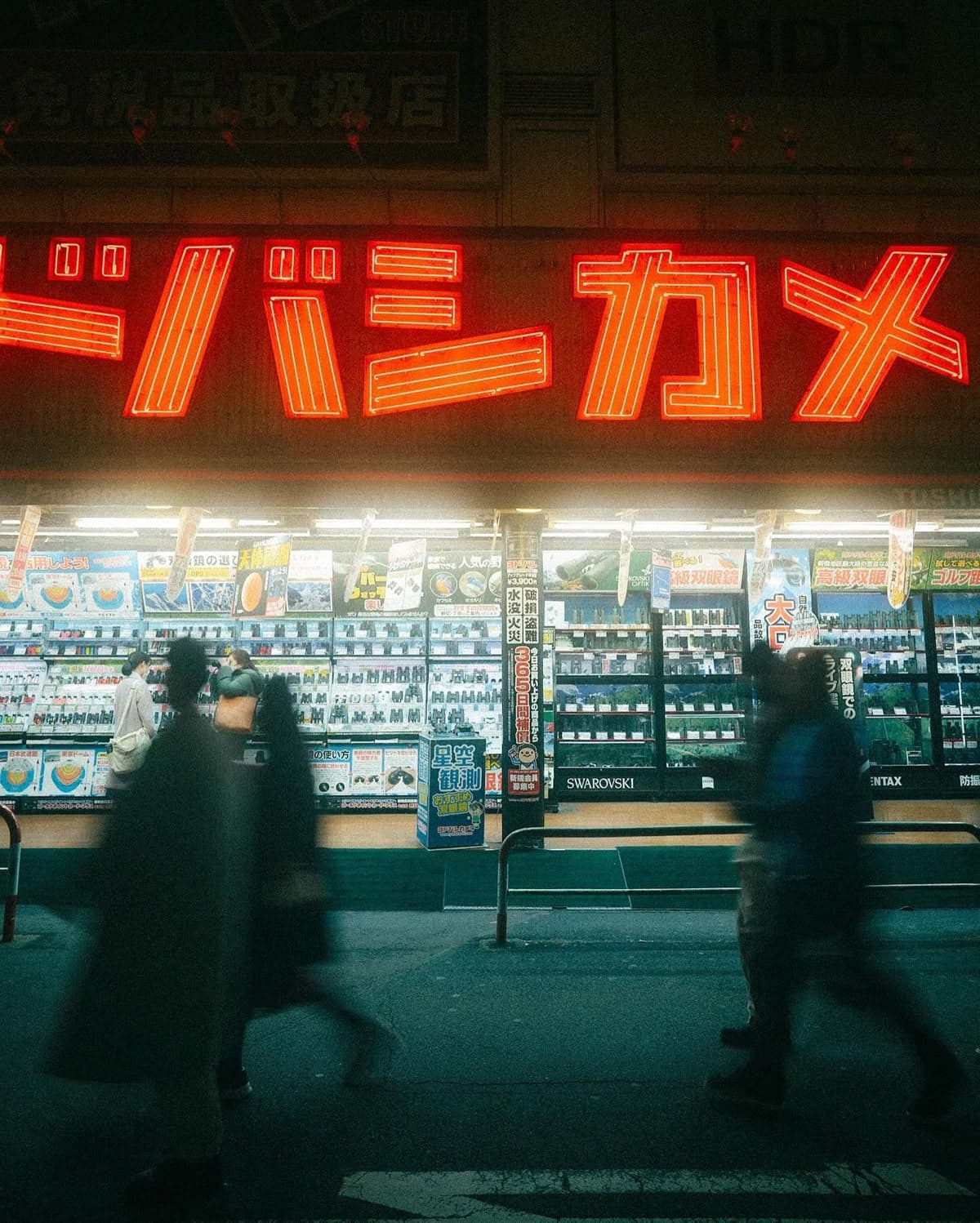 Tokyo, Japan